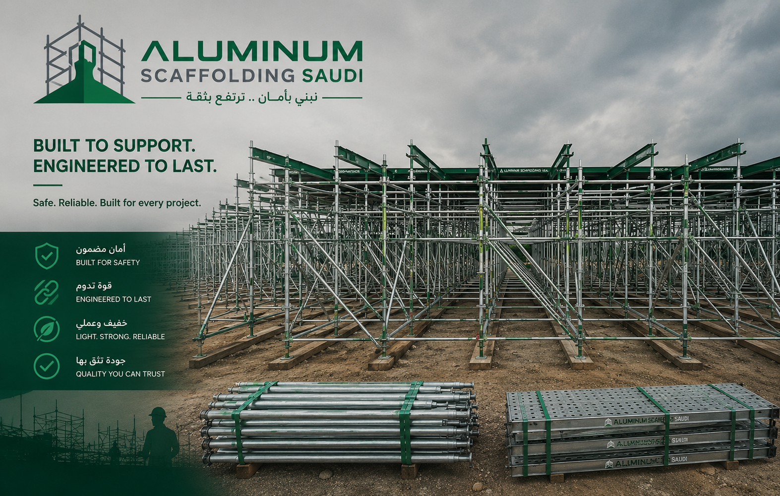 Heavy-duty steel scaffolding system installed for a large construction project in Saudi Arabia, showcasing engineered access platforms, galvanized scaffold components, and premium industrial scaffolding solutions from Aluminum Scaffolding Saudi.